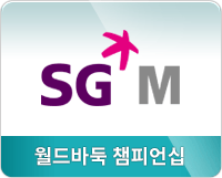 2015 oro 월드바둑 챔피언십