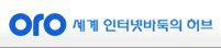 사이버오로