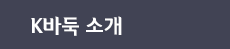Kٵ Ұ